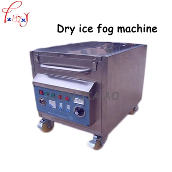 1pc 220V 3000W a seco máquina de gelo máquina de fumaça de alta potência de máquina de fumaça fase / KTV / discoteca / casamento dedicado