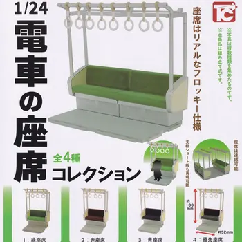 ToysCabin 1/24 Japonês Eléctrico Assento de Série de Todos os 4 Tipos de Ornamentos Gashapon Modelo de Brinquedos Anime Figura de Dom Crianças