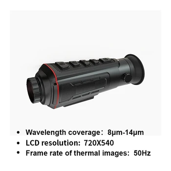 HT, Hti-A4 venda quente ao ar livre 25mm de longo alcance térmica âmbito riflescope com 25 milímetros lente oem odm obm