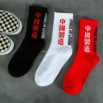 5PCS impressão em preto branco vermelho homens de esportes meias de algodão dos homens engraçado Harajuku hip-hop street skate meias outono e inverno