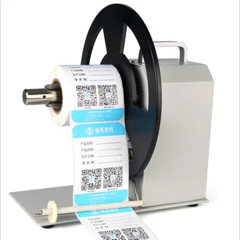 Automático de etiquetas Máquina Rebobinar Velocidade Ajustável carretel enrolador de Etiquetas com Código de Barras Rebobinador de Duas vias Etiqueta Adesivos