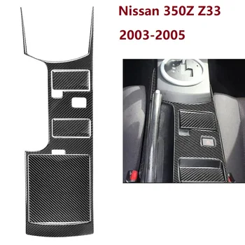 Ajuste Para o Nissan 350Z Z33 2003-2005 Fibra de Carbono Acessórios do Console Central Sotaque Assento Aquecido Adesivo de Controle de Modificação Interior